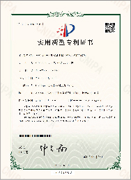 實用型專利證書