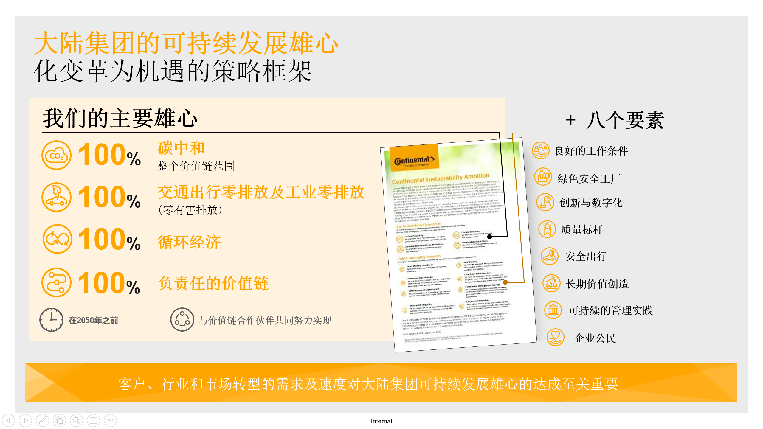 29483407.png 圖片1.png