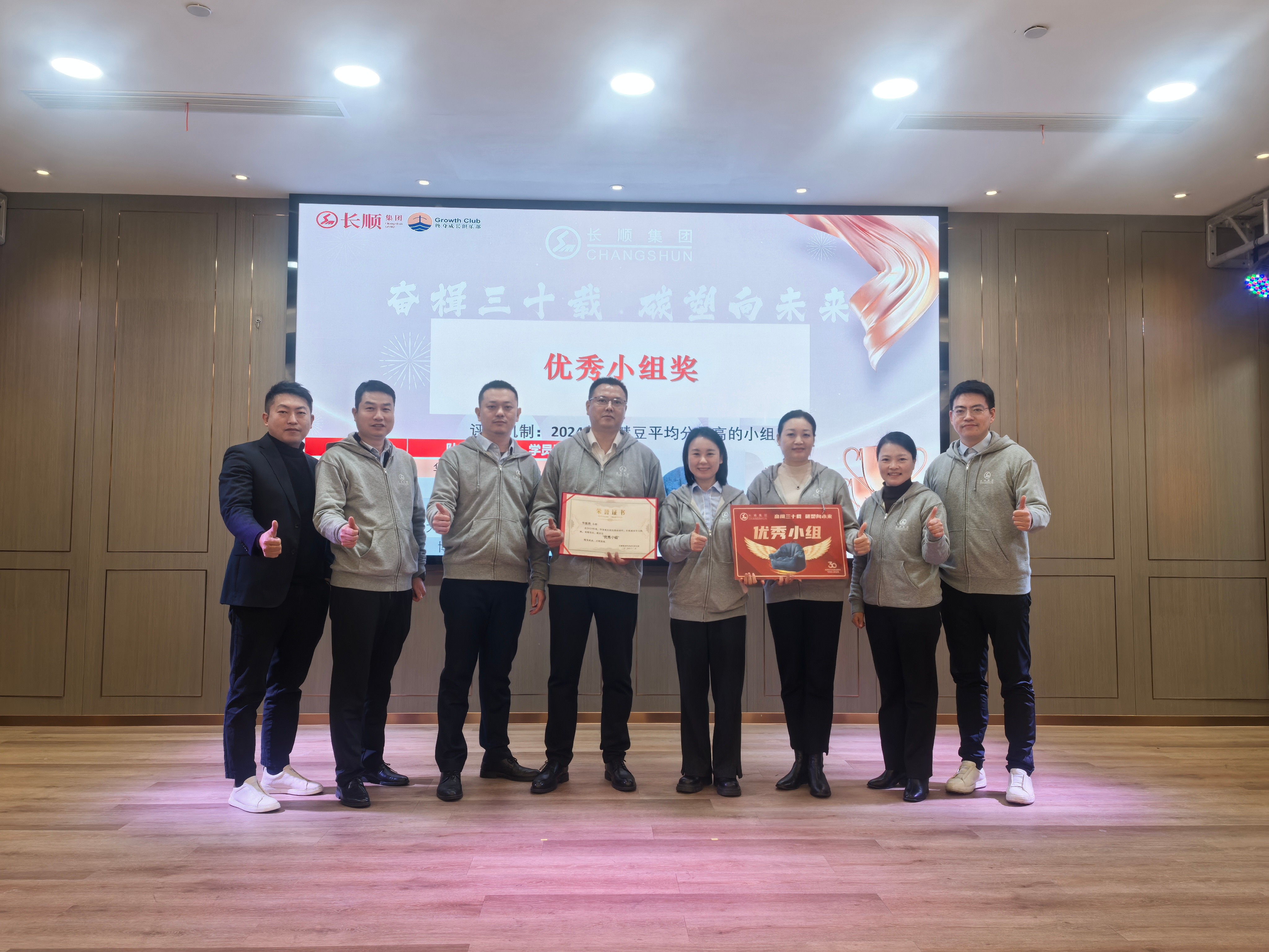 26216495.jpg 微信圖片_20241216081334.jpg