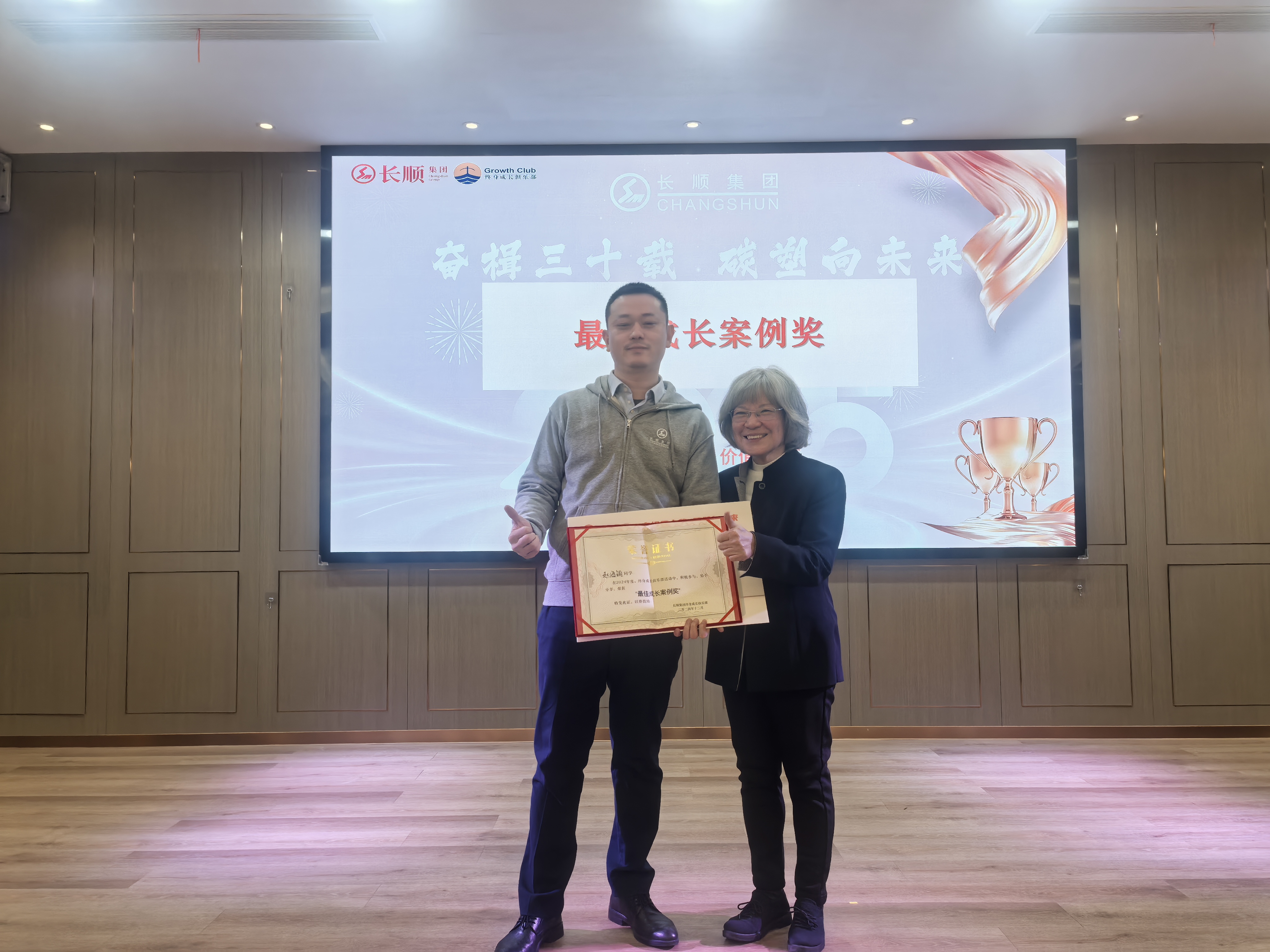 96473282.jpg 微信圖片_20241216081307.jpg