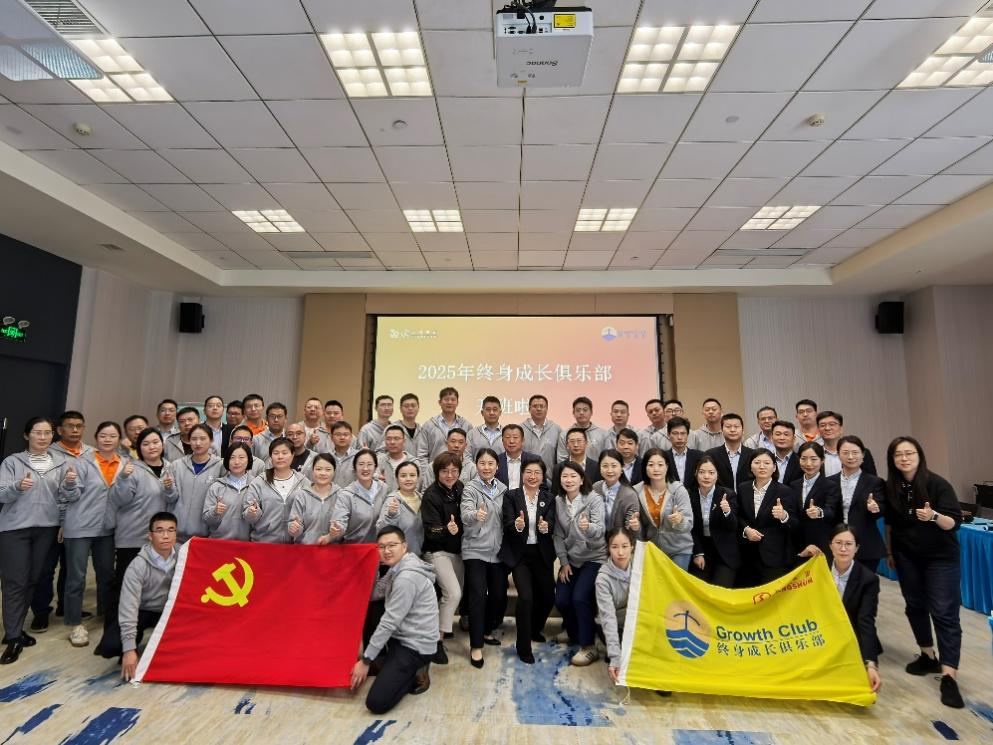 奮楫三十載，碳塑向未來|2025年終身成長俱樂部開班啦!