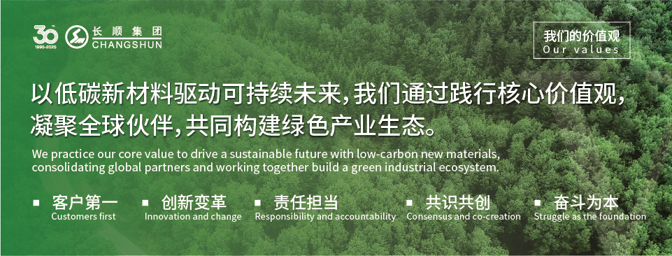 20721329.jpg 0603企業文化-08.jpg